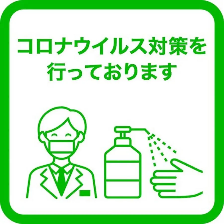 Ostay Nippori Hotel Apartment Tokyo 0*,