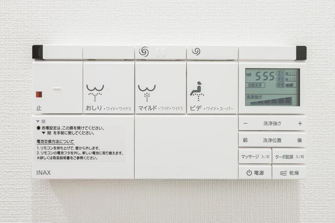 Ostay Nippori Hotel Apartment Tokyo Aparthotel